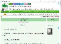 《杀手张她夫君是病疯子》松月与猫　^第14章^ 最新更新:2025-07-23 02:38:00 晋江文学城