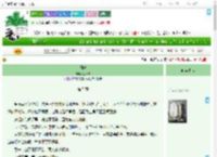 《洄渡》冰坛茶　^第5章^ 最新更新:2025-07-23 02:02:02 晋江文学城
