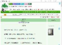 《白日无声》biscute　^第14章^ 最新更新:2025-07-23 02:01:13 晋江文学城