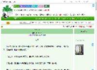 《舌间有光》有种Helios　^第5章^ 最新更新:2025-07-23 02:00:55 晋江文学城