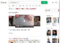 女子便秘就医竟生了个娃_360搜索