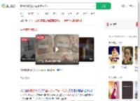 臆想被嘲笑潜入同事家中伤人_360搜索