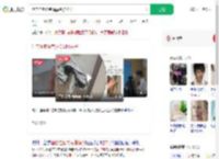 酒店住客洗完澡摸到脏袜子_360搜索
