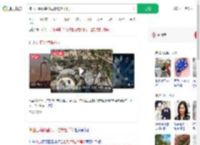 佛山已确诊基孔肯雅热超千例_360搜索