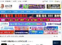 音乐播放器下载 汽水音乐PC电脑客户端 v2.6.2 32位官方安装版 下载-脚本之家