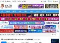 腾讯会议mac版下载 腾讯会议(云视频会议软件) for mac v3.36.1.417 苹果电脑版 下载-脚本之家