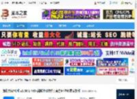 腾讯会议电脑端下载 腾讯会议PC版 v3.36.1.445 (视频会议软件) 官方64位免费安装版 下载-脚本之家