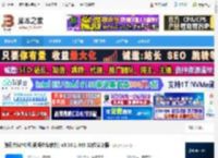 视频会议软件下载 腾讯会议PC版(视频会议软件) v3.36.1.445 32位安装版 下载-脚本之家