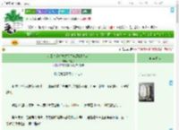 《夺回气运后龙傲天都跪舔我[快穿]》彩橘子　^第57章^ 最新更新:2025-07-23 14:44:49 晋江文学城