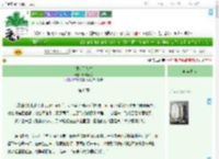 《银河坠落时》昭昭奈也　^第6章^ 最新更新:2025-07-23 14:45:23 晋江文学城