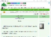 《怎么想都是波本的错》听山音　^第33章^ 最新更新:2025-07-23 14:43:13 晋江文学城