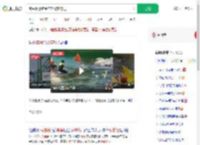 窝囊版漂流受年轻游客欢迎_360搜索