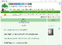 《寻墨记》薄荷葡萄　^第27章^ 最新更新:2025-07-24 06:06:06 晋江文学城