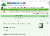 《暗芷清归（将门毒后同人）》温霆　^第61章^ 最新更新:2025-07-24 06:06:06 晋江文学城