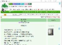 《他的潮汐献祭》一颗糖亚　^第72章^ 最新更新:2025-07-24 06:05:00 晋江文学城