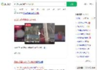 因出轨同事被绑柱子上处私刑_360搜索