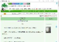 《吃掉你的浪漫》花入云柒　^第10章^ 最新更新:2025-07-24 16:40:56 晋江文学城