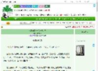 《韩剧安娜——另一种选择》炊文炙章　^第73章^ 最新更新:2025-07-24 16:33:08 晋江文学城