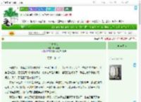 《合作愉快》晓风曼舞　^第18章^ 最新更新:2025-07-24 16:31:34 晋江文学城