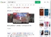 公交车上乞讨被劝下车_360搜索