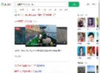 男子海南文昌潜水失联十余天_360搜索