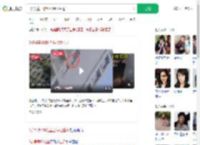 3岁男童18楼坠至绿地生还_360搜索