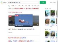 景区特技演员因钢丝断裂坠落_360搜索