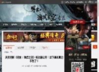 风灵月影《明末：渊虚之羽》修改器公开！这下通关真的不愁了！ _ 游民星空 GamerSky.com