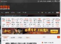 超百G！网易大作《燕云十六声》PS5版容量曝光 _ 游民星空 GamerSky.com