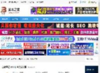 笔记软件下载 享做笔记 v6.3.1 官方安装版 下载-脚本之家