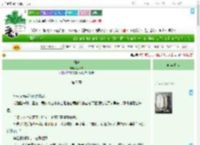 《洄渡》冰坛茶　^第7章^ 最新更新:2025-07-25 04:04:04 晋江文学城