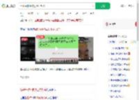 拒offer被HR威胁业内封杀_360搜索