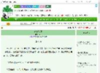 《薛定谔老婆》谨严　^第38章^ 最新更新:2025-07-26 19:39:26 晋江文学城