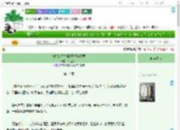 《打脸太快之强掳丞相当夫君》聲色扰人　^第18章^ 最新更新:2025-07-26 19:36:35 晋江文学城