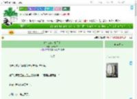 《你怎么也逃婚了？》厌厌风来　^第4章^ 最新更新:2025-07-26 19:32:50 晋江文学城
