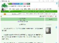 《状元郎她只想升官》月相肆壹　^第80章^ 最新更新:2025-07-26 19:31:01 晋江文学城