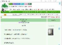 《退行纪元：1935》黎照堂　^第47章^ 最新更新:2025-07-26 19:30:55 晋江文学城