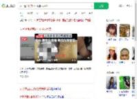 女子遭面试官殴打致骨折后续_360搜索