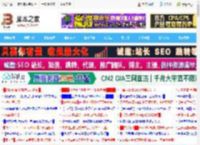六核掀翻十四核! AMD锐龙5 8600G和英特尔酷睿i5-14500对比测评_机箱电源及散热器_硬件教程_脚本之家