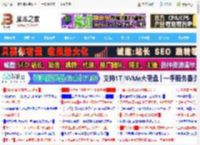 2025水冷散热器哪款性价比高? 推荐9款散热高效又静音_机箱电源及散热器_硬件教程_脚本之家