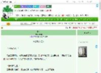 《情刺》洛雅雅　^第45章^ 最新更新:2025-07-27 07:48:05 晋江文学城