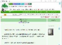 《种田文？小甜文…》小兔niania　^第74章^ 最新更新:2025-07-27 07:17:01 晋江文学城