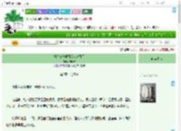 《拒绝破镜重圆后我真香了》方晓寒　^第3章^ 最新更新:2025-07-27 07:15:07 晋江文学城