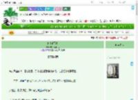 《施主请留步》宅家鼠鼠大王　^第12章^ 最新更新:2025-07-27 07:12:40 晋江文学城