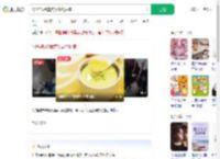 1岁娃吃蛋羹突发高烧抽搐_360搜索