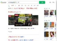贵州婆媳落水被冲走1死1伤_360搜索