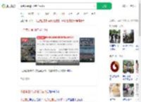 中金黄金通报6名学生溺亡_360搜索