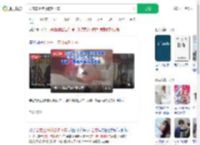 公交车上乞讨被劝下车_360搜索