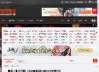 晨报|《影之刃零》22分钟新实机 微软大作或登PS5 _ 游民星空 GamerSky.com