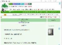 《狗血文学终结者[慢穿]》东风一朔　^第55章^ 最新更新:2025-07-27 22:56:05 晋江文学城